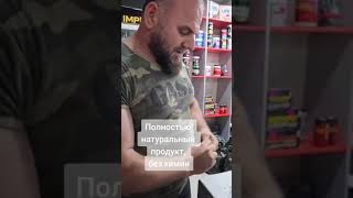 Отзыв чемпиона по приёма клеточного питания елев 8