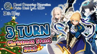 [ F/GO ] - 3 Turn Farming Christmas Event Lvl 90+ (Day 3) No Swaping #fgojp #christmasevents