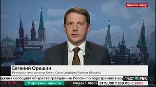 Евгений Орешин в эфире РБК - "Рынок дженериков"