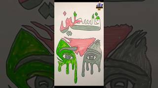 تصميم اعلام الدول العربية/Arab countries flags 🌍 #رسم #palestin #shortvideo #فلسطين #shorts