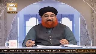 Koi Shaks Biwi ko Naan nafka nahi de sakta par Nikah nahi karege to Gunah may Mubtila....Mufti Akmal