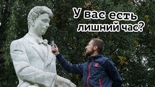 Если бы у вас был лишний час свободного времени?