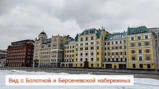 Вид с Болотной и Берсеневской набережных. Остров Болотный