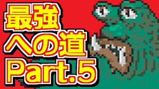 【ゆっくり実況・解説】マザー２の最強データを作ろう！！ part.5【MOTHER2】