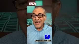 لا بد من قرار تغيير الحكومة لتغيير وضع المواطن والوطن للأفضل