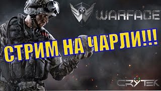 КУЛЬТУРНЫЙ СТРИМ!!!!!!!