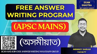 Free APSC Answer Writing Session I GS-1 I MRINMOY Sir I Exam Shastra I APSC Mains