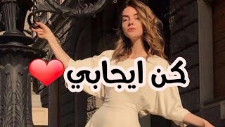 هاد الفيديو غايعاونك بزاف فحياتك وغتستافد شحال من حاجة❤