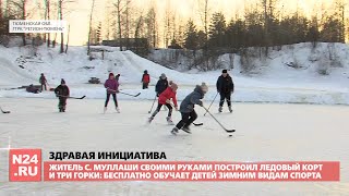 Время Арктики от 03.02.2021 с Анной Козенковой