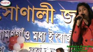 Nahid Afrin Function Programs in Kendukona No-6