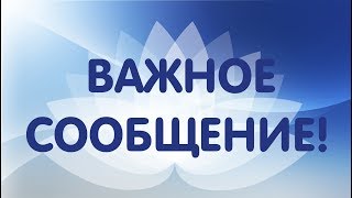 Объявление