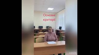 Школа Молодого Вчителя.Частина 7