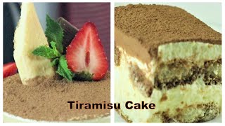 Tiramisu Cake || how to make Tiramisu || Ultimate Tiramisu cake recipe || Easy Tiramisu cake.