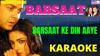 BARSAAT KE DIN AAYE #DigituberKaraoke #Barsaat #HindiKaraoke #KumarSanu #AlkaYagnik