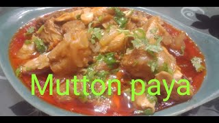 Mutton paya recipe || simple and testy recipe ||daalroti food