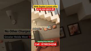 3bhk duplex villa | Furnished Villa | cheap villa | affordable villa #shorts #villa #home #3bhk