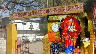 Ashtabhuji Mandir Adbhar (sakti) Ashtabhuji temple Adbhar sakti l l Janjgir Champa Chhattisgarh l