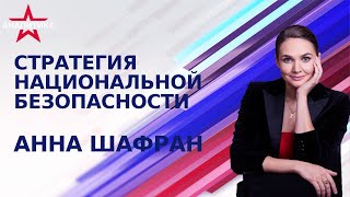 ТРАМП И ПУТИН – ДИАЛЕКТИКА УКРАИНСКОГО КОНФЛИКТА: ПРОТИВОБОРСТВО СРЕДСТВ В ЕДИНСТВЕ ДОСТИЖЕНИЯ МИРА.