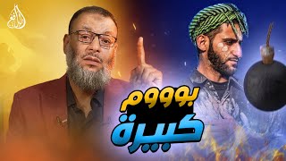 وليد إسماعيل | 859| شيعي يقول القرآن ناقص... فيجد نفسه متورطًا! #وليد_إسماعيل