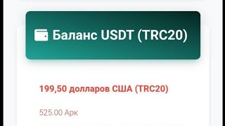 ARCnet Airdrop - ЗАРАБОТАЕТ КАЖДЫЙ!!! ОЧЕНЬ КРУТАЯ ХАЛЯВА!!!  ПОЛУЧАЕМ +5 ARC (2$) ЗА КАЖДОГО ДРУГА!