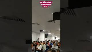 शिक्षा की ताकत 👮📚||Croud for IPS Divya tanwar Mam's seminar 😱🎯😍||#shorts #upsc #ias #ips