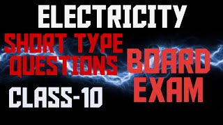 ELECTRICITY | class 10 important questions | electricity class 10 |by dharmendra sir