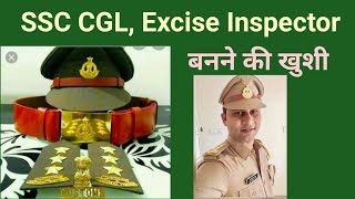 SSC CGL Result | ssc cgl result | Excise Inspector | #ssccgl #ssccglresult #result #resultreaction