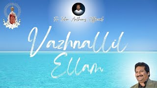 Vazhnallil Ellam Official Video Song | Mano | Fr. John Anthony | Thiyaga Raajan