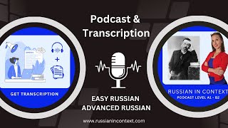 Learn Russian Literature -  Podcast - Chekhov — Чехов - B1