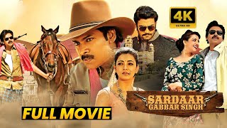 Sardaar Gabbar Singh Telugu Full Length HD Movie | Pawan Kalyan | Kajal Aggarwal | WOW TELUGU MOVIES