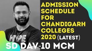 PU admissions 2020| Panjab University Chandigarh colleges centralized admissions latest schedule DHE