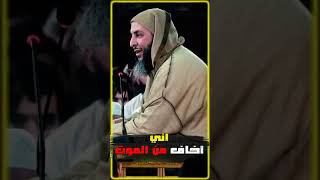 الشيخ سعيد الكملي