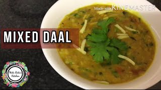 Mix Dal Recipe | 3 Mixed Dal Recipe | NnRr's Kitchen | nnrr kitchen