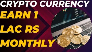 Crypto Currency Se 1 Lac rs Monthly Kaise Kamaye | DKEY Vault | DKEY Bank | First Crypto Bank