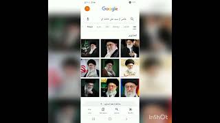 تاریخ مرگ خامنه ای در هفت ماه آینده زمستان ۱۴۰۱ برابر با ۲۰۲۳ میلادی گوگل