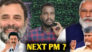 Will GMS Tamizha Be the Next PM? | Discussion | Tamil