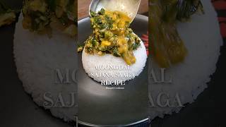 Moongdal Sajana Saga | Moringa moondal recipe 🤤 #recipe #shorts