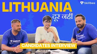 Lithuania 🇱🇹 जा रहे candidates ने बताया Skillbee के जुड़ने का सफर। Jobs In Europe