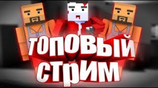 Просто кайфуем и играю против арткула 1на1