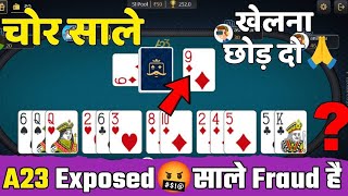 A23 Rummy Cheating With Me || A23 Rummy Fraud With Me In Pool Rummy Game