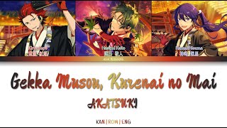 「 ES! 」 Gekka Musou, Kurenai no Mai (AKATSUKI) | KAN/ROM/ENG