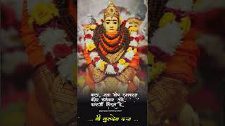 दत्तवाणी,अवघं जीवन बदलणारी | dattatreya 🙏🌺