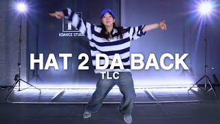 [성남/위례댄스학원] TLC - Hat 2 Da Back｜1:1개인레슨(Lesson)｜JINJU Choreography