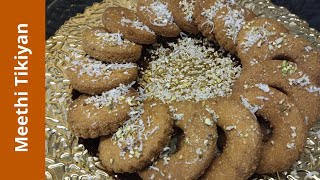 Eid special / Meethi Tikiyan  / Recipe By Random Kitchen