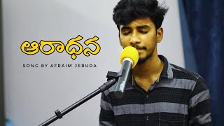 AARADHANA Telugu christian Worship Song by Ephraim Jebuda || covenant worship