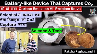 Scientist made a Battery-like device that captures carbon dioxide while charging | UPSC 2022