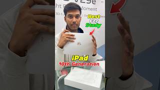 भाई ने Study के लिए ख़रीदा iPad 🚀 #shorts