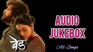 Ved Movie Audio Jukebox | Ved Marathi Movie All Songs | Ritesh and Genelia Deshmukh