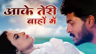 Aake Teri Bahon Mein Har Shaam Lage Sindoori | Bollywood Romantic Song | Vansh Movie | Hot Song