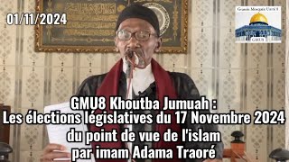 GMU8 Khoutba Jumuah : Les élections législatives du point de vue de l'islam par imam Adama Traoré